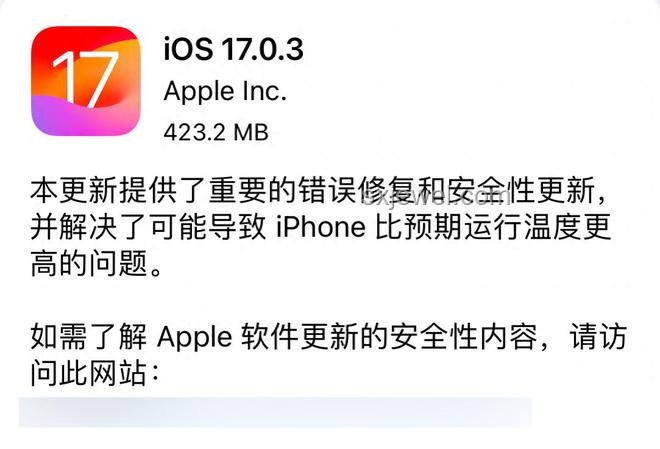 iOS26与iOS17对比：用户吐槽与系统更新考量